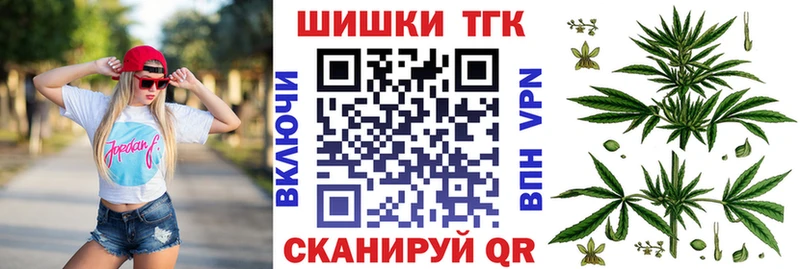 Где продают наркотики Шиханы APVP  Конопля  Мефедрон  ГАШ 