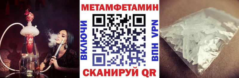 Amphetamine Premium  Шиханы 