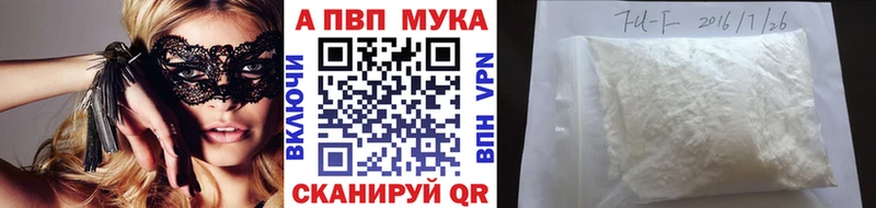 купить   Шиханы  A-PVP кристаллы 