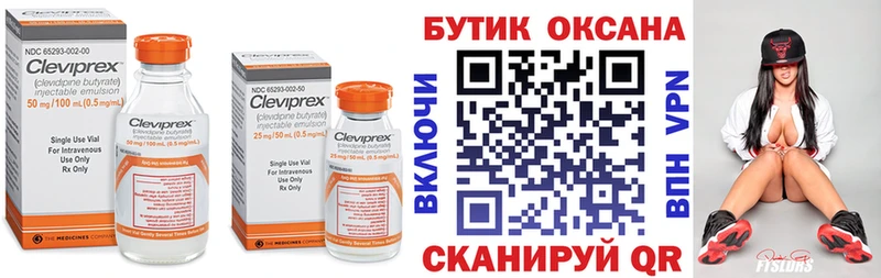 МЕГА рабочий сайт  Шиханы  БУТИРАТ жидкий экстази 