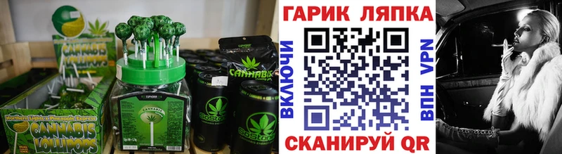 Еда ТГК марихуана  darknet какой сайт  Шиханы 