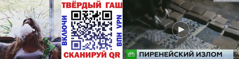 ГАШ Ice-O-Lator  Шиханы 