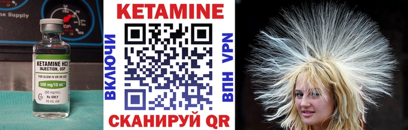 Кетамин ketamine  цена   Шиханы 