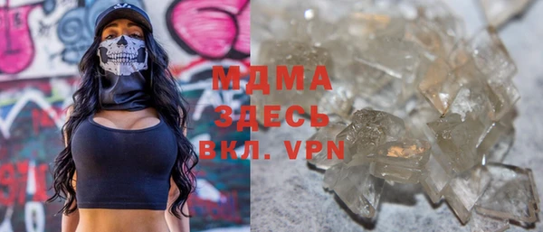 мефедрон VHQ Армянск