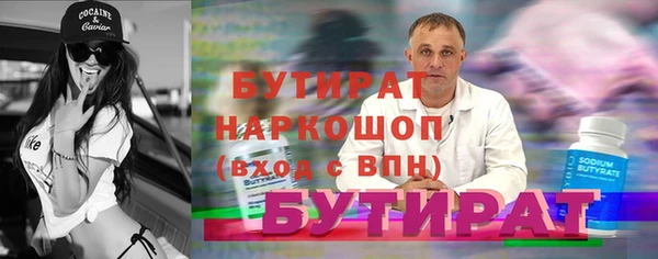 героин Арсеньев