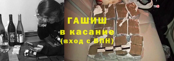 мефедрон VHQ Армянск