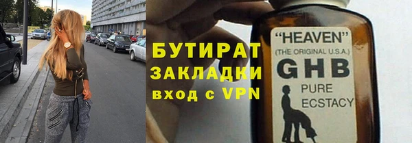 таблы Аркадак