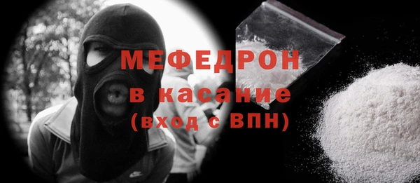 таблы Аркадак
