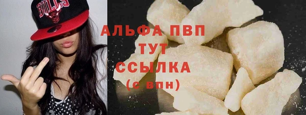 таблы Аркадак