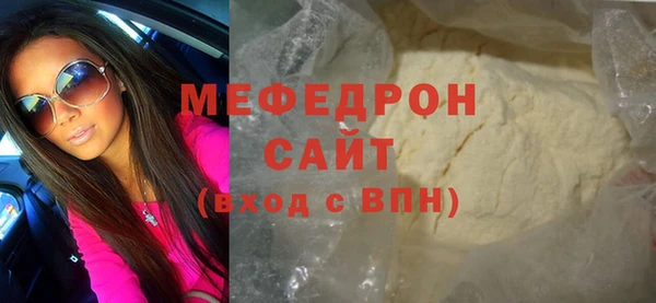 мефедрон VHQ Армянск