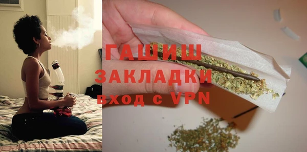 таблы Аркадак