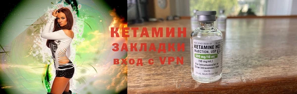 таблы Аркадак