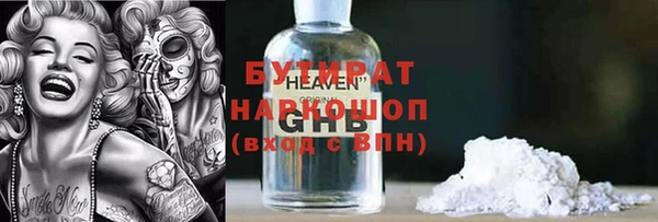 мефедрон VHQ Армянск