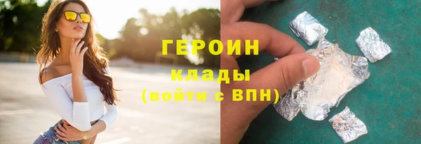 кокаин VHQ Пересвет