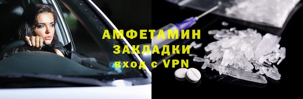 таблы Аркадак