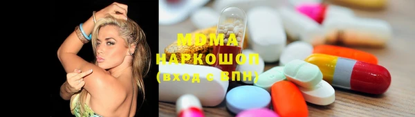 таблы Аркадак
