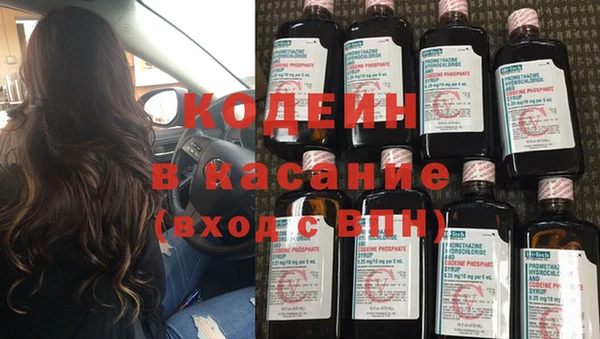 таблы Аркадак