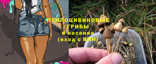 мефедрон VHQ Армянск