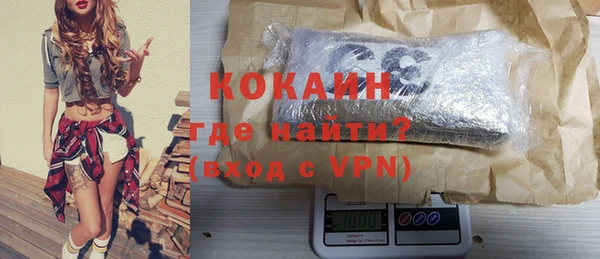 героин Арсеньев