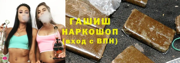 таблы Аркадак