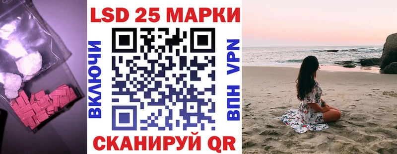 ЛСД экстази кислота Шиханы