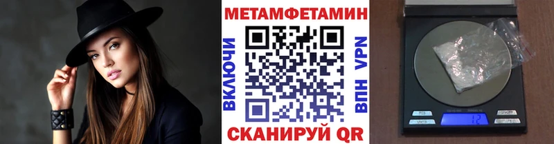 где можно купить   kraken как войти  Метамфетамин кристалл  Шиханы 