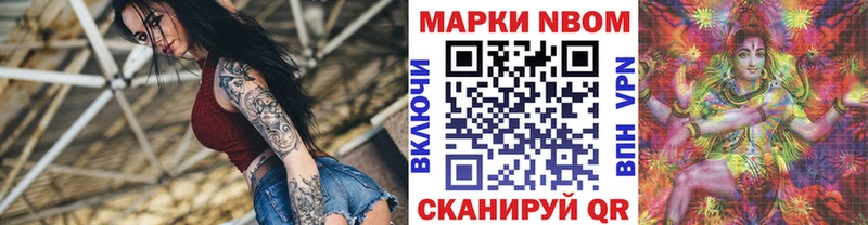 OMG   Шиханы  Марки NBOMe 1,8мг 